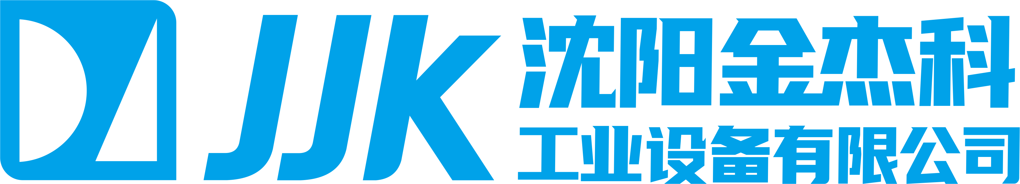 沈阳波多野结衣亚洲一区二区三区工业设备有限公司